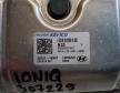 Hyundai Ioniq 5 motorvez�rl� (397511XNE1)